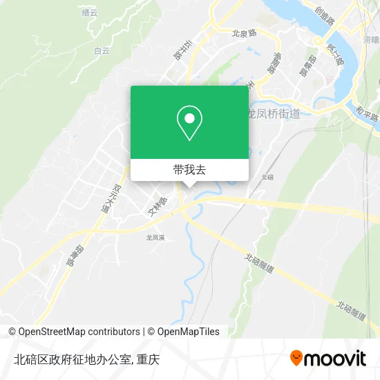 北碚区政府征地办公室地图