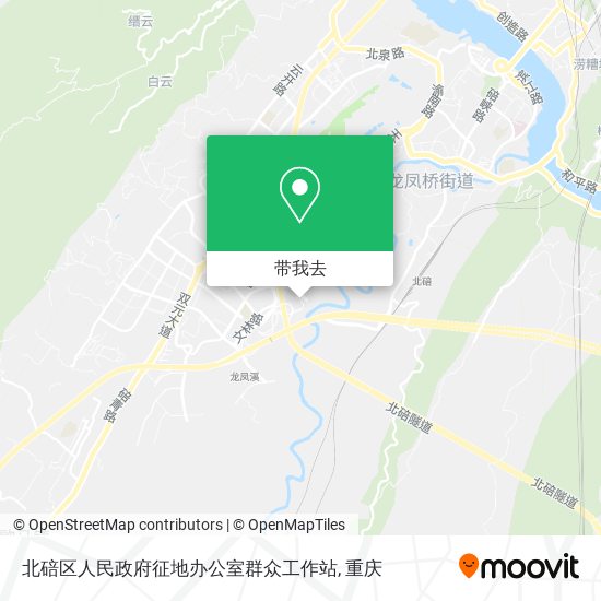 北碚区人民政府征地办公室群众工作站地图