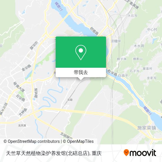 天竺草天然植物染护养发馆(北碚总店)地图
