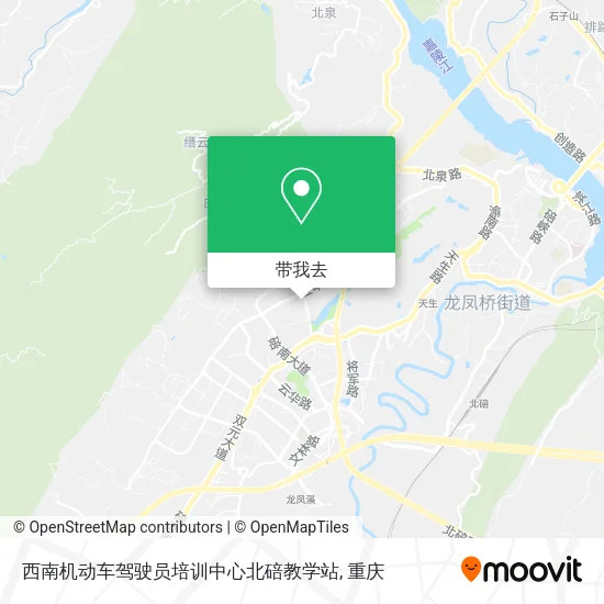 西南机动车驾驶员培训中心北碚教学站地图