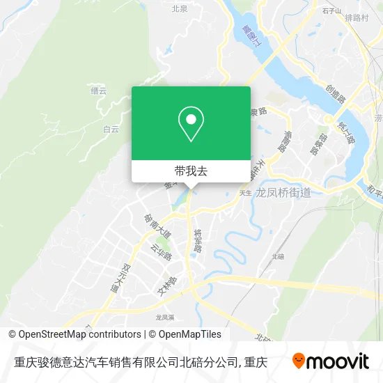 重庆骏德意达汽车销售有限公司北碚分公司地图