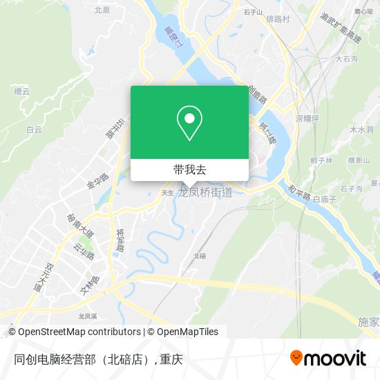 同创电脑经营部（北碚店）地图