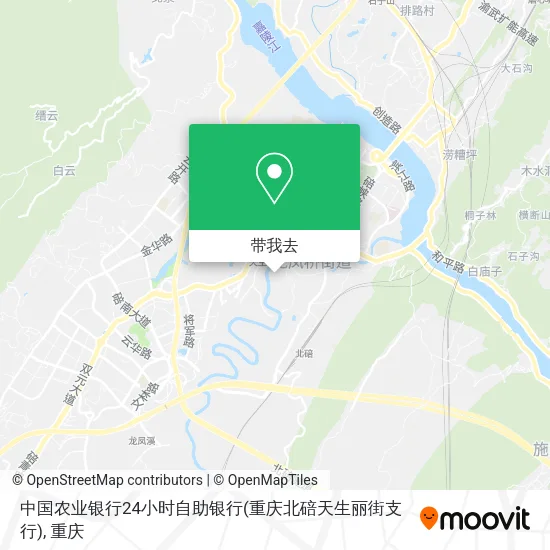 中国农业银行24小时自助银行(重庆北碚天生丽街支行)地图