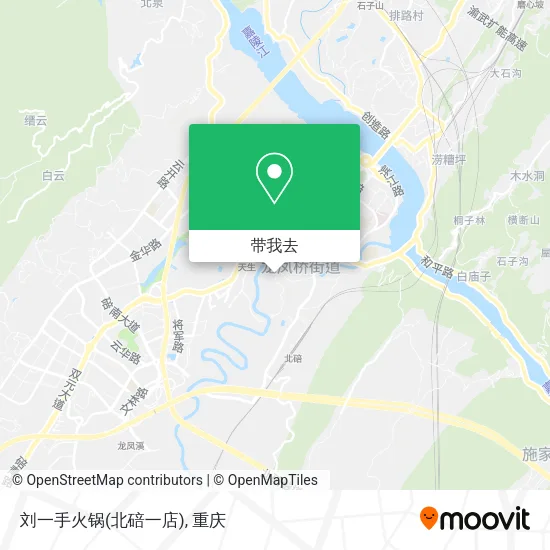 刘一手火锅(北碚一店)地图