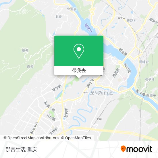 那言生活地图