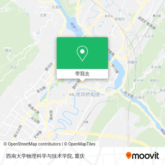 西南大学物理科学与技术学院地图