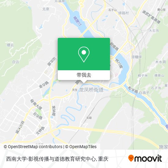 西南大学-影视传播与道德教育研究中心地图