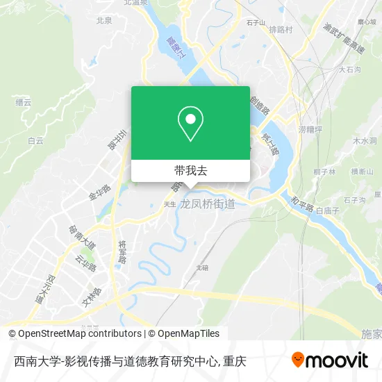 西南大学-影视传播与道德教育研究中心地图