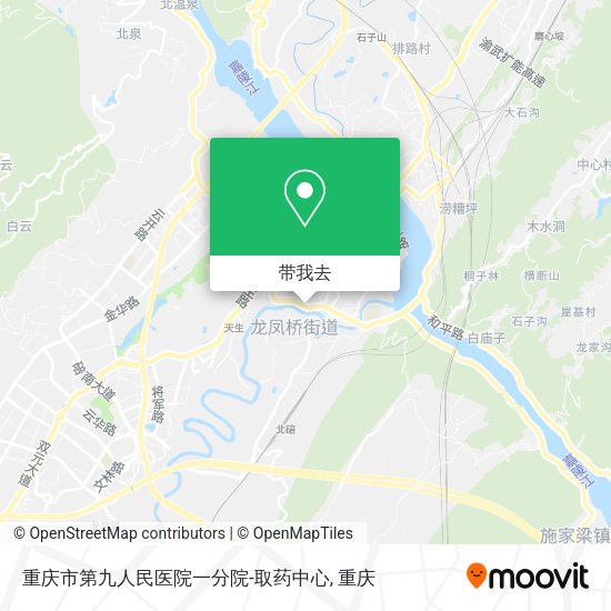 重庆市第九人民医院一分院-取药中心地图