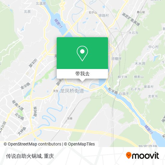 传说自助火锅城地图