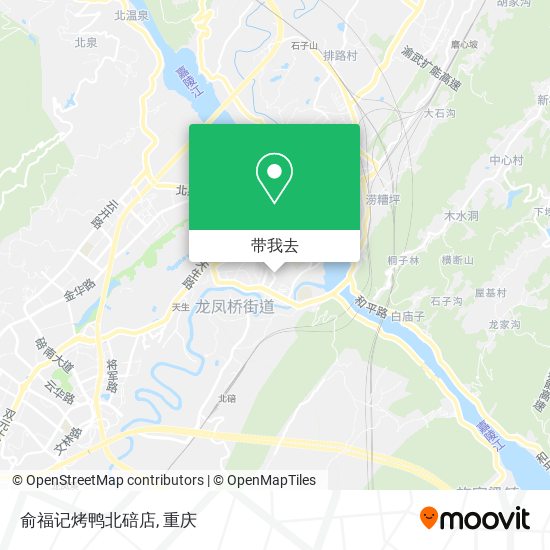 俞福记烤鸭北碚店地图