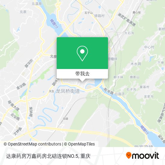 达康药房万鑫药房北碚连锁NO.5地图