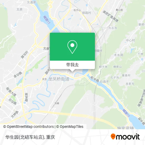 华生园(北碚车站店)地图