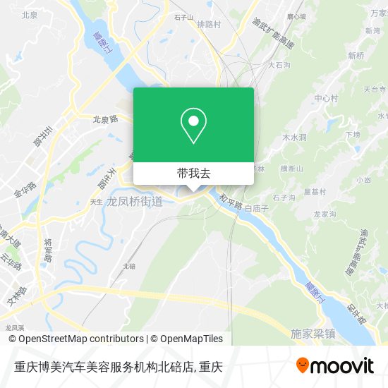重庆博美汽车美容服务机构北碚店地图