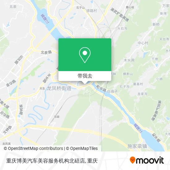 重庆博美汽车美容服务机构北碚店地图
