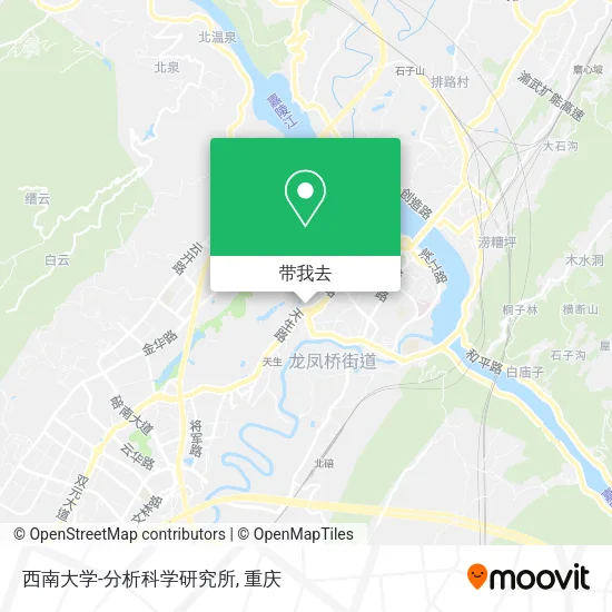 西南大学-分析科学研究所地图