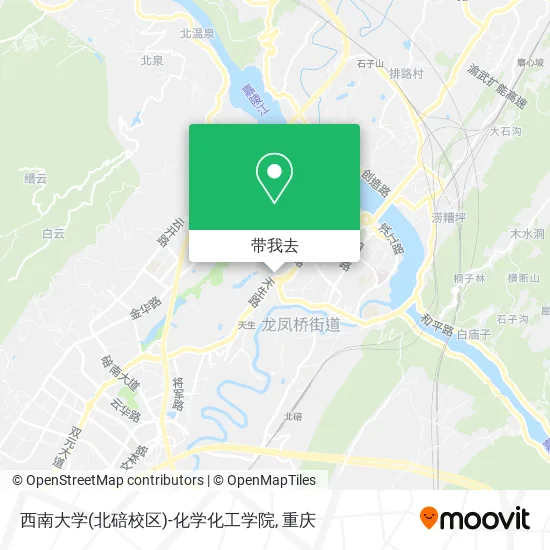 西南大学(北碚校区)-化学化工学院地图