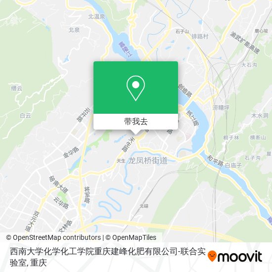 西南大学化学化工学院重庆建峰化肥有限公司-联合实验室地图