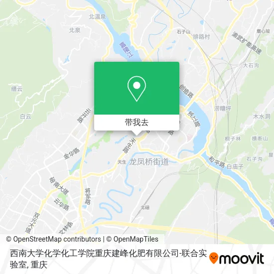 西南大学化学化工学院重庆建峰化肥有限公司-联合实验室地图