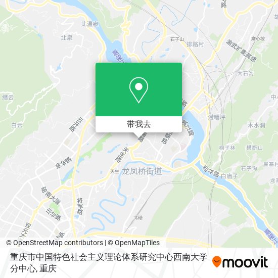 重庆市中国特色社会主义理论体系研究中心西南大学分中心地图