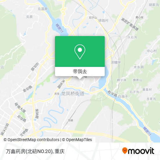 万鑫药房(北碚NO.20)地图