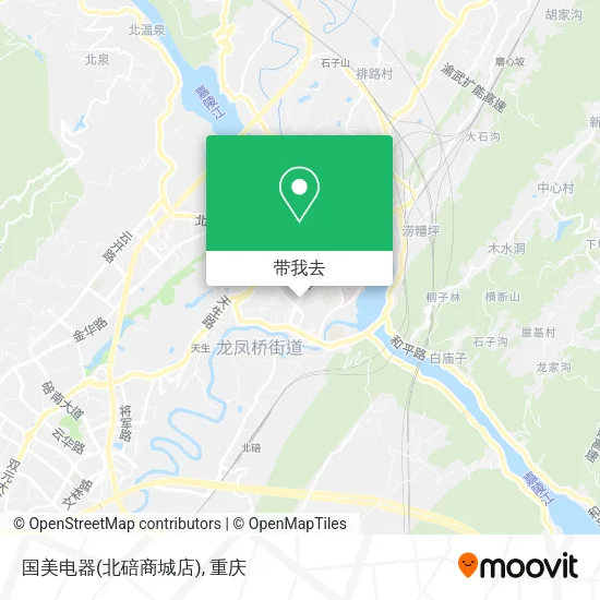 国美电器(北碚商城店)地图
