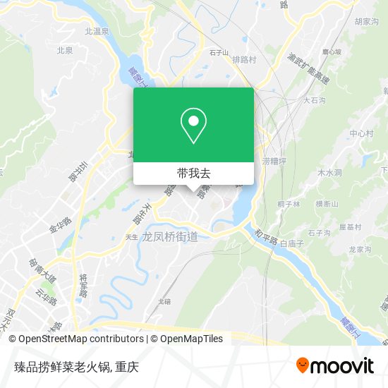 臻品捞鲜菜老火锅地图