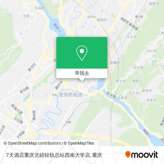 7天酒店重庆北碚轻轨总站西南大学店地图