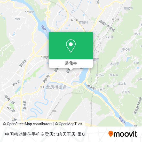 中国移动通信手机专卖店北碚天王店地图
