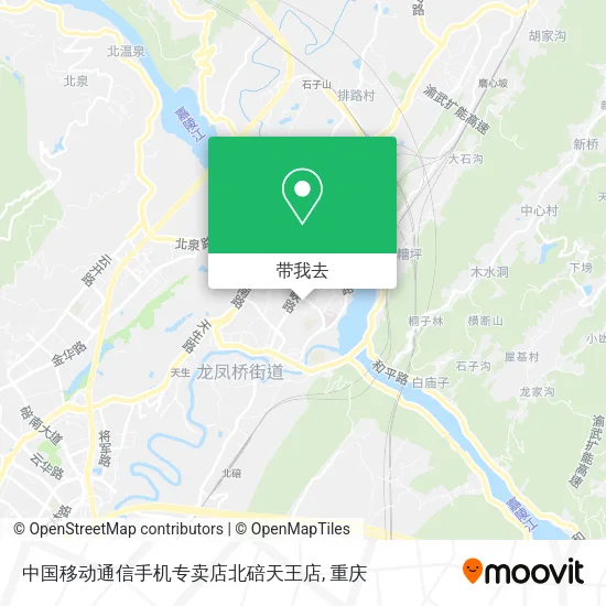 中国移动通信手机专卖店北碚天王店地图