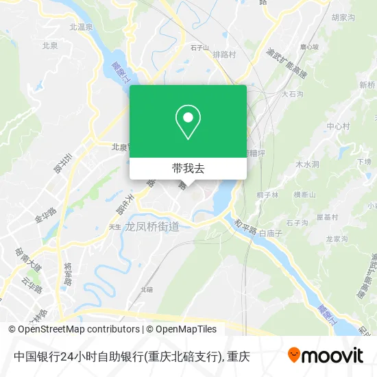 中国银行24小时自助银行(重庆北碚支行)地图
