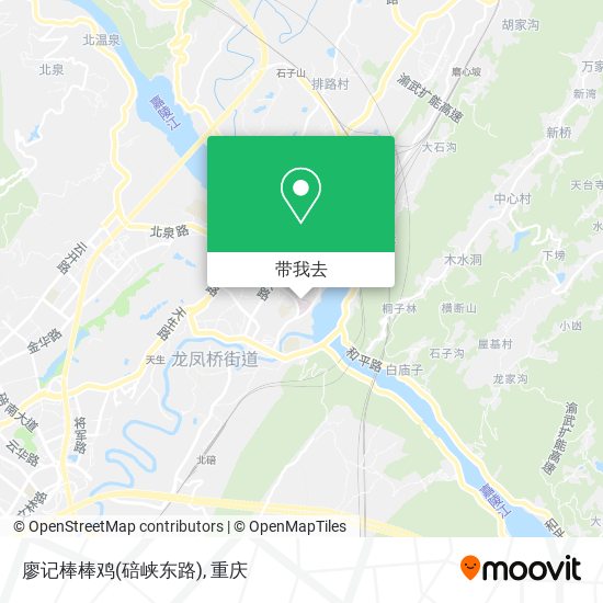 廖记棒棒鸡(碚峡东路)地图