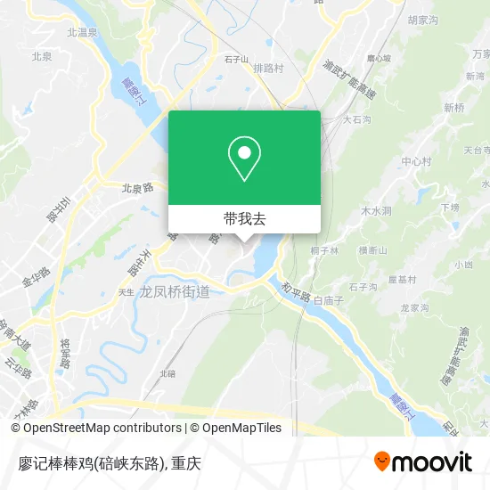 廖记棒棒鸡(碚峡东路)地图