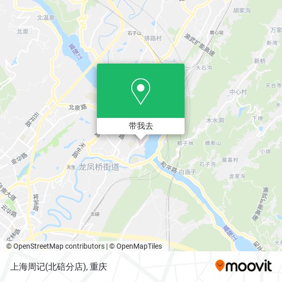上海周记(北碚分店)地图