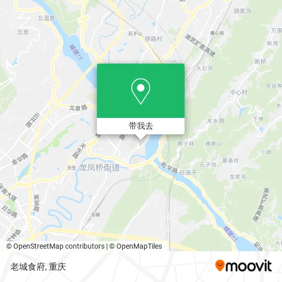 老城食府地图