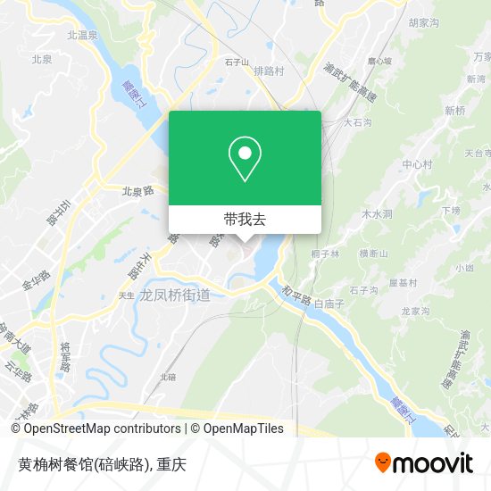 黄桷树餐馆(碚峡路)地图