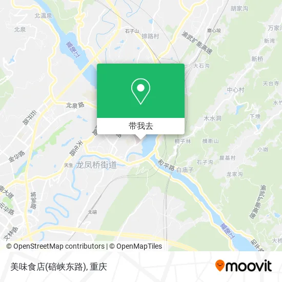 美味食店(碚峡东路)地图