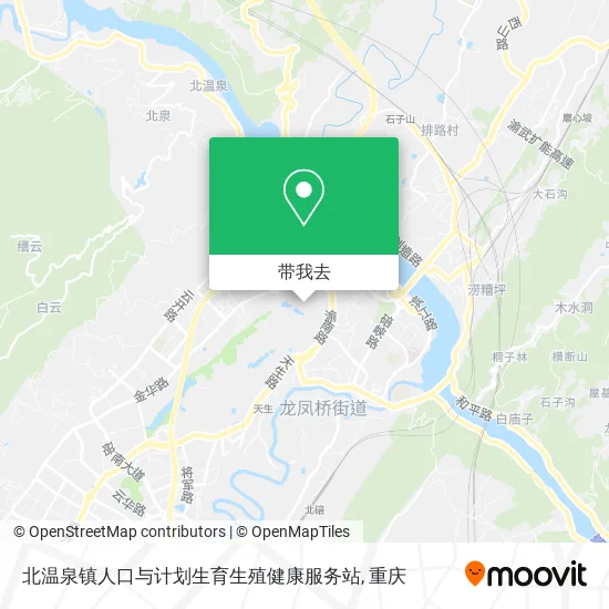 北温泉镇人口与计划生育生殖健康服务站地图