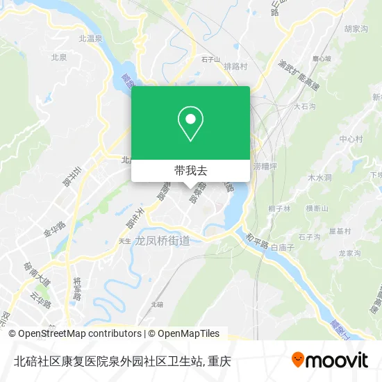 北碚社区康复医院泉外园社区卫生站地图
