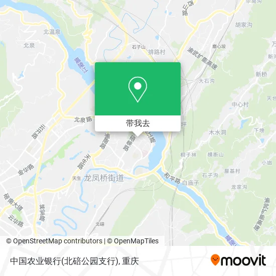 中国农业银行(北碚公园支行)地图