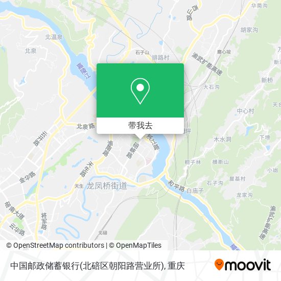 中国邮政储蓄银行(北碚区朝阳路营业所)地图