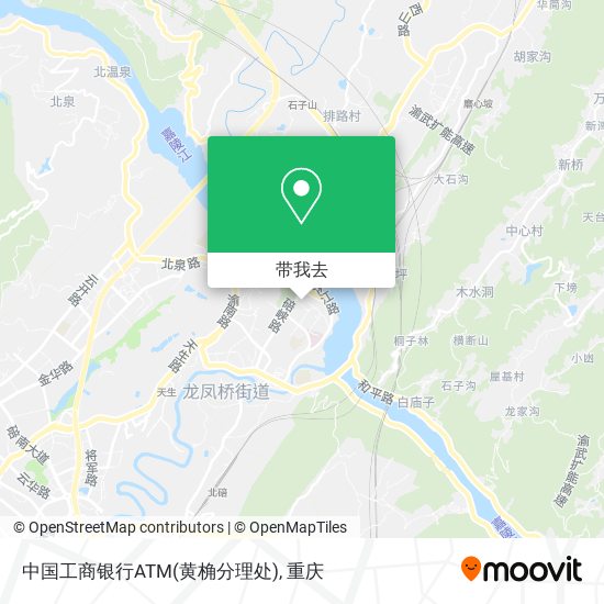 中国工商银行ATM(黄桷分理处)地图