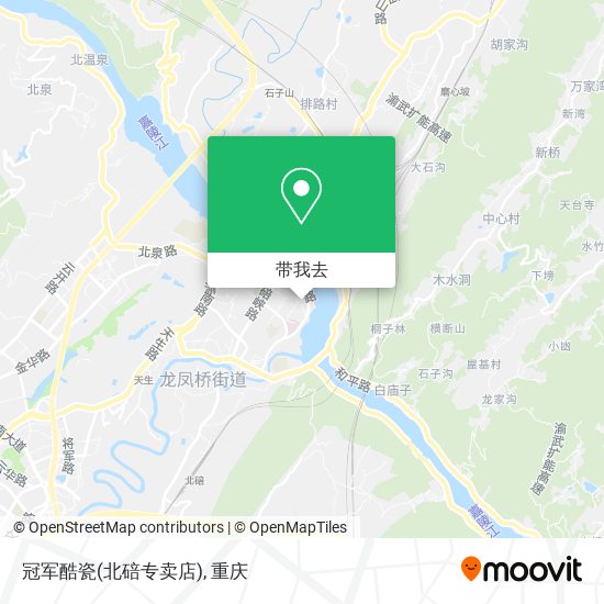 冠军酷瓷(北碚专卖店)地图