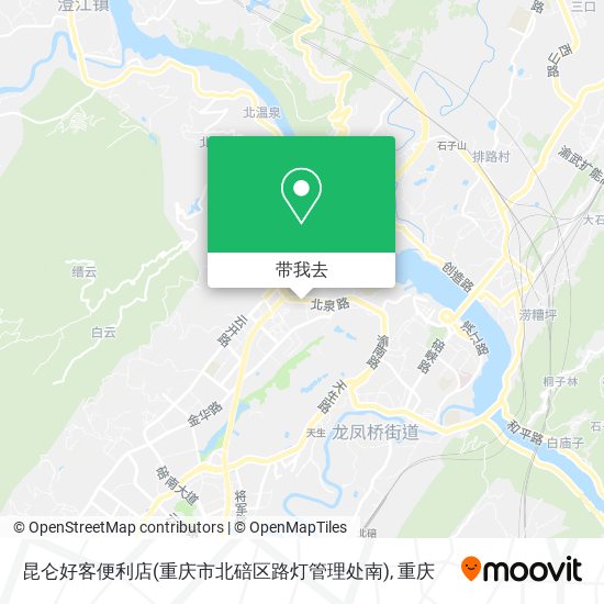 昆仑好客便利店(重庆市北碚区路灯管理处南)地图