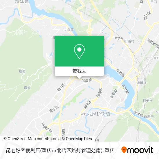 昆仑好客便利店(重庆市北碚区路灯管理处南)地图