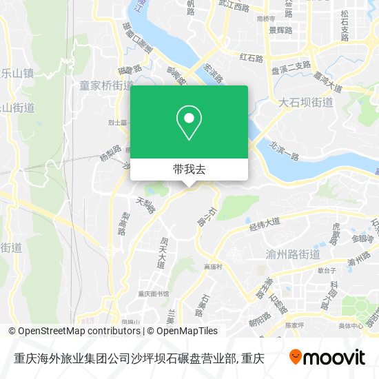 重庆海外旅业集团公司沙坪坝石碾盘营业部地图