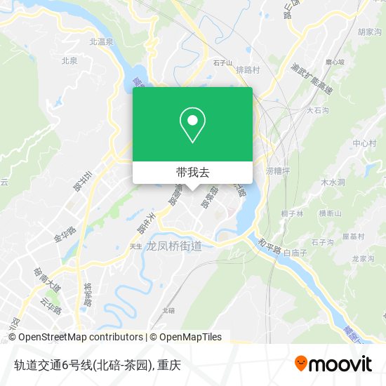 轨道交通6号线(北碚-茶园)地图