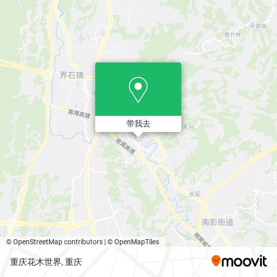重庆花木世界地图