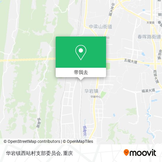 华岩镇西站村支部委员会地图