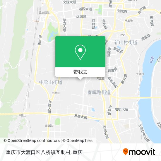 重庆市大渡口区八桥镇互助村地图